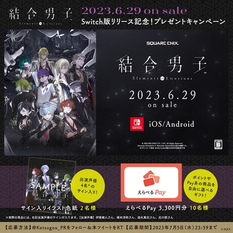 ꡼ No.004 | ˴˻ߤ뤿ᡤ̿򤫤臘ǤϤɤǯʪ졣Switchǡַ˻ҡפȯ