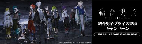 ꡼ No.006 | ˴˻ߤ뤿ᡤ̿򤫤臘ǤϤɤǯʪ졣Switchǡַ˻ҡפȯ