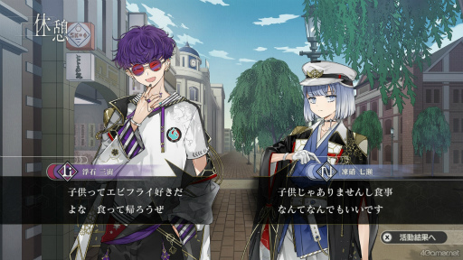 画像ギャラリー No.003のサムネイル画像 / 【「結合男子」志献官ファイル2】心を閉ざした窒素(N),自分らしく生きるリチウム(Li),寂しがり屋なフッ素(F)の志献官を紹介