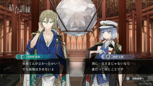 画像ギャラリー No.004のサムネイル画像 / 【「結合男子」志献官ファイル2】心を閉ざした窒素(N),自分らしく生きるリチウム(Li),寂しがり屋なフッ素(F)の志献官を紹介