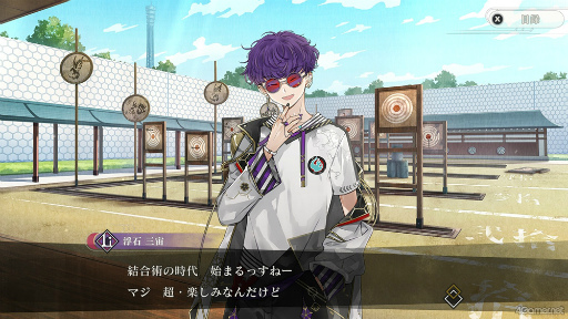 結合男子　缶バッジ　舎利弗 玖苑 結合男子 缶バッジ 舎利弗 玖苑