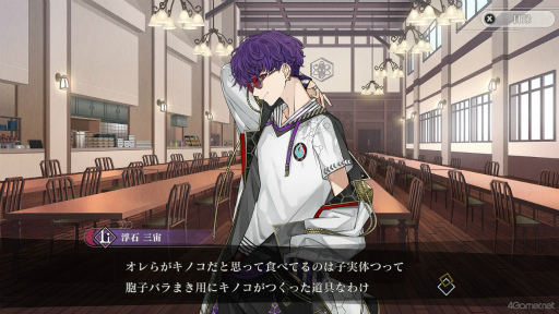 画像ギャラリー No.009のサムネイル画像 / 【「結合男子」志献官ファイル2】心を閉ざした窒素(N),自分らしく生きるリチウム(Li),寂しがり屋なフッ素(F)の志献官を紹介