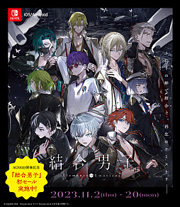 ꡼ No.002 | ַ˻ҡסSwitch̾Ǥȥ륤ѥå20󥪥աޥ۸ԥѥåϳʤˡAGF2023ŵǰ롤