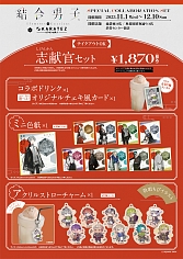 ꡼ No.006 | ַ˻ҡסSwitch̾Ǥȥ륤ѥå20󥪥աޥ۸ԥѥåϳʤˡAGF2023ŵǰ롤