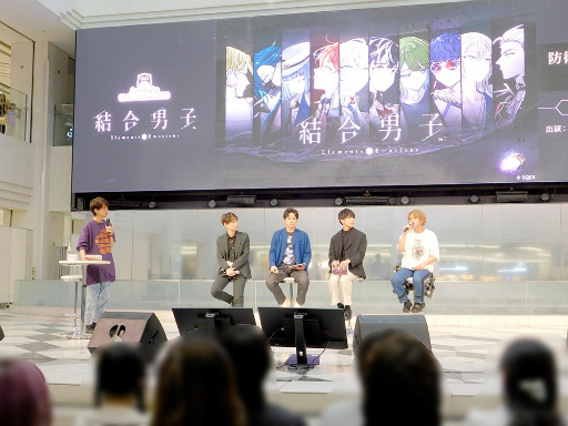 画像ギャラリー No.003のサムネイル画像 / 濱野大輝さん,逢坂良太さん,田丸篤志さん,堀江 瞬さんによる生アフレコに圧倒。「『結合男子』防衛本部トークステージ in AGF2023」レポート