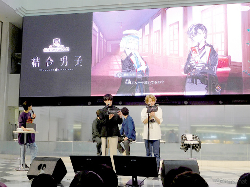 画像ギャラリー No.006のサムネイル画像 / 濱野大輝さん,逢坂良太さん,田丸篤志さん,堀江 瞬さんによる生アフレコに圧倒。「『結合男子』防衛本部トークステージ in AGF2023」レポート