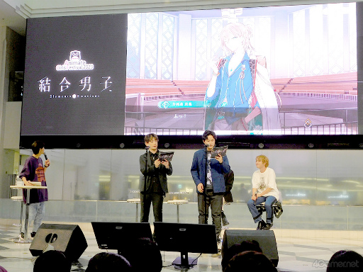 画像ギャラリー No.007のサムネイル画像 / 濱野大輝さん,逢坂良太さん,田丸篤志さん,堀江 瞬さんによる生アフレコに圧倒。「『結合男子』防衛本部トークステージ in AGF2023」レポート