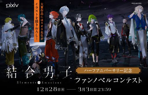 ꡼ No.001 | ַ˻ҡסϡե˥С꡼ǰեΥ٥륳ƥȤκ罸򳫻ϡ륤ѥåоݤΥ볫