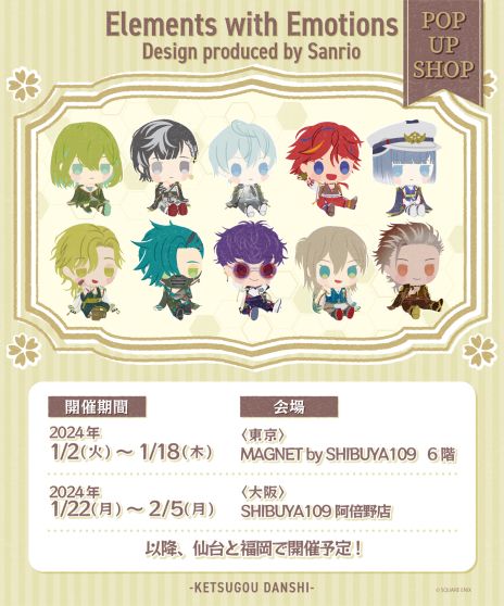 ꡼ No.005 | ַ˻ҡסϡե˥С꡼ǰեΥ٥륳ƥȤκ罸򳫻ϡ륤ѥåоݤΥ볫