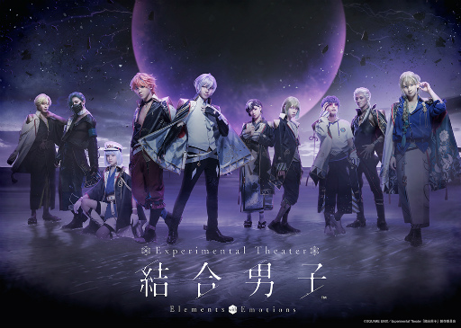 ���������꡼ No.017�Υ���ͥ������ / �������ʱ�Сˡ߻��� ��ʵ��ܡˡ�ʡ߷ �ҡʿ��աˡ߹��ҷ�ɧ�ʥץ��ǥ塼�����ˤ餬£��Experimental Theater�ַ���˻ҡס����ͥץ���ݡ���