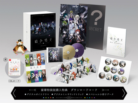 画像ギャラリー No.006のサムネイル画像 / 「結合男子」のスマホ版とSwitch向け体験版の配信が本日スタート。“結合診断”キャンペーンを開催中