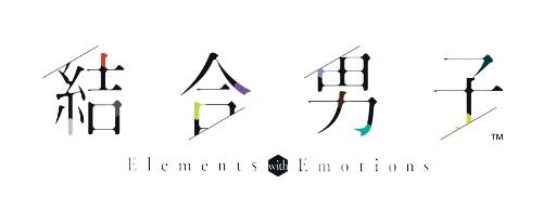 画像ギャラリー No.007のサムネイル画像 / 「結合男子」のスマホ版とSwitch向け体験版の配信が本日スタート。“結合診断”キャンペーンを開催中