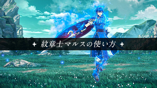 画像ギャラリー No.003のサムネイル画像 / 「ファイアーエムブレム エンゲージ」公式サイトを公開。バトルシステムを紹介する新映像“指輪の力の使い方”なども