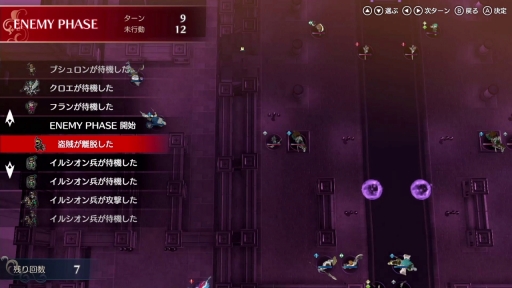 ꡼ No.023 | Υץ쥤ݡϡ֥ե֥ 󥲡פϡХȥϤ֤ȤθήͷӤǤ⽼¤Ƥˡޥ륹Ȱ۳αͺɤȤȤ臘꡼ǿ