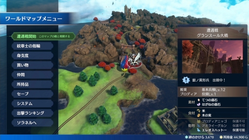 ꡼ No.024 | Υץ쥤ݡϡ֥ե֥ 󥲡פϡХȥϤ֤ȤθήͷӤǤ⽼¤Ƥˡޥ륹Ȱ۳αͺɤȤȤ臘꡼ǿ