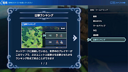 ꡼ No.025 | Υץ쥤ݡϡ֥ե֥ 󥲡פϡХȥϤ֤ȤθήͷӤǤ⽼¤Ƥˡޥ륹Ȱ۳αͺɤȤȤ臘꡼ǿ