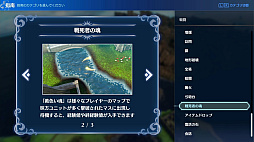 ꡼ No.026 | Υץ쥤ݡϡ֥ե֥ 󥲡פϡХȥϤ֤ȤθήͷӤǤ⽼¤Ƥˡޥ륹Ȱ۳αͺɤȤȤ臘꡼ǿ