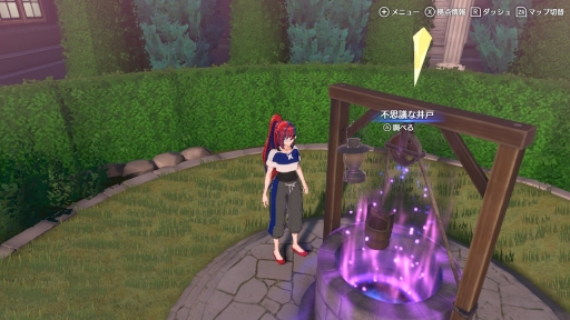 画像ギャラリー No.001のサムネイル画像 / 「ファイアーエムブレム エンゲージ」に,“てごわいシミュレーション”な「邪竜の章」が登場。驚きばかりの異世界に飛び込み,新たな戦いに挑もう