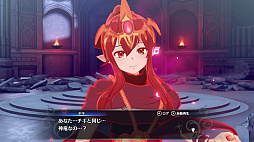 画像ギャラリー No.015のサムネイル画像 / 「ファイアーエムブレム エンゲージ」に,“てごわいシミュレーション”な「邪竜の章」が登場。驚きばかりの異世界に飛び込み,新たな戦いに挑もう