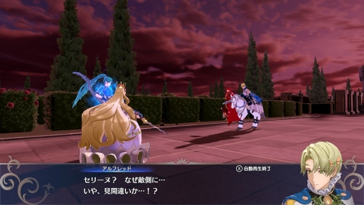 画像ギャラリー No.017のサムネイル画像 / 「ファイアーエムブレム エンゲージ」に,“てごわいシミュレーション”な「邪竜の章」が登場。驚きばかりの異世界に飛び込み,新たな戦いに挑もう