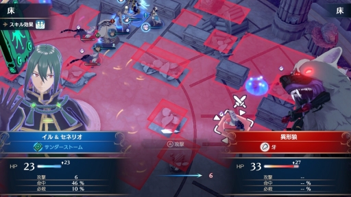 画像ギャラリー No.021のサムネイル画像 / 「ファイアーエムブレム エンゲージ」に,“てごわいシミュレーション”な「邪竜の章」が登場。驚きばかりの異世界に飛び込み,新たな戦いに挑もう