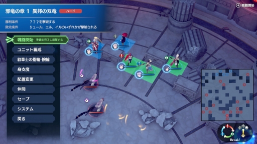 画像ギャラリー No.023のサムネイル画像 / 「ファイアーエムブレム エンゲージ」に,“てごわいシミュレーション”な「邪竜の章」が登場。驚きばかりの異世界に飛び込み,新たな戦いに挑もう