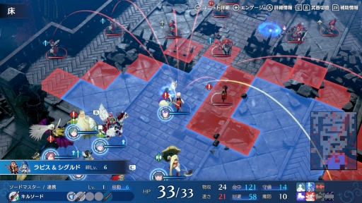 画像ギャラリー No.024のサムネイル画像 / 「ファイアーエムブレム エンゲージ」に,“てごわいシミュレーション”な「邪竜の章」が登場。驚きばかりの異世界に飛び込み,新たな戦いに挑もう