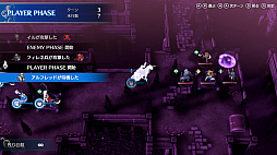 画像ギャラリー No.026のサムネイル画像 / 「ファイアーエムブレム エンゲージ」に,“てごわいシミュレーション”な「邪竜の章」が登場。驚きばかりの異世界に飛び込み,新たな戦いに挑もう