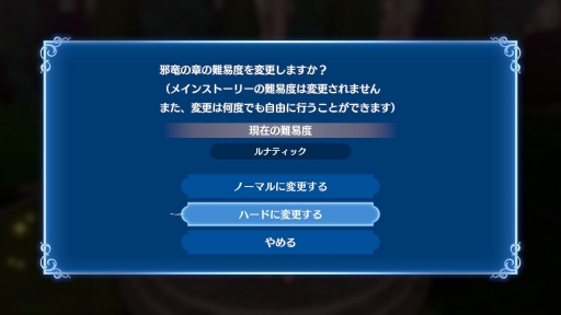 画像ギャラリー No.028のサムネイル画像 / 「ファイアーエムブレム エンゲージ」に,“てごわいシミュレーション”な「邪竜の章」が登場。驚きばかりの異世界に飛び込み,新たな戦いに挑もう