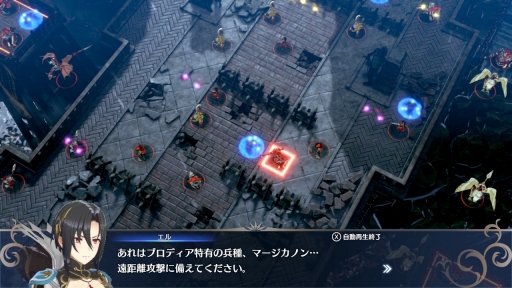 画像ギャラリー No.029のサムネイル画像 / 「ファイアーエムブレム エンゲージ」に,“てごわいシミュレーション”な「邪竜の章」が登場。驚きばかりの異世界に飛び込み,新たな戦いに挑もう