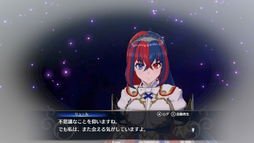 画像ギャラリー No.030のサムネイル画像 / 「ファイアーエムブレム エンゲージ」に,“てごわいシミュレーション”な「邪竜の章」が登場。驚きばかりの異世界に飛び込み,新たな戦いに挑もう