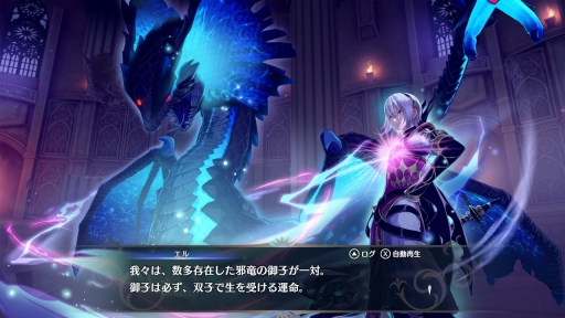 画像ギャラリー No.031のサムネイル画像 / 「ファイアーエムブレム エンゲージ」に,“てごわいシミュレーション”な「邪竜の章」が登場。驚きばかりの異世界に飛び込み,新たな戦いに挑もう