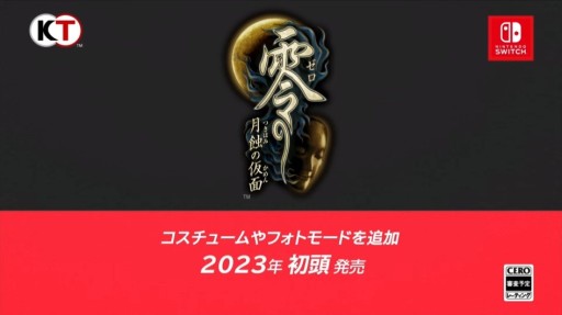 ꡼ No.010Υͥ / Switch β̡פ2023ǯƬȯءʥ塼եȥ⡼ɤɲäᥤ