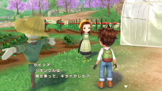 ꡼ No.031 | ҾʪWelcomeե饤աס2023ǯ126ȯꡣǯ˱ƥ饯θܤѲ