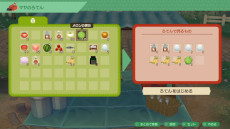 ꡼ No.028 | Ҿʪ Welcomeե饤աפξҲˡв񤤤Ĺ̤ʤܺθǤǯˤ錄ΰǧǤ