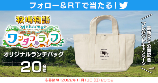 ꡼ No.040 | Ҿʪ Welcomeե饤աפξҲˡв񤤤Ĺ̤ʤܺθǤǯˤ錄ΰǧǤ