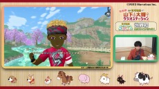 ꡼ No.009 | Ҿʪ Welcomeե饤ա׻統μ¶ץ쥤Ͽԥץ쥤ư