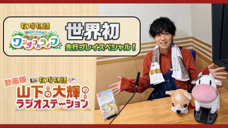 ꡼ No.014 | Ҿʪ Welcomeե饤ա׻統μ¶ץ쥤Ͽԥץ쥤ư