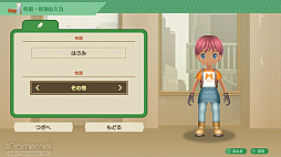 ꡼ No.005 | Υץ쥤ݡϡҾʪ Welcomeե饤աפ¤⤦ĤοοǤˤꡤ˽¤ҾθǤSwitchᥤ