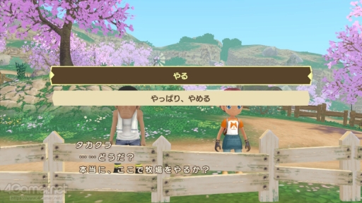 ꡼ No.009 | Υץ쥤ݡϡҾʪ Welcomeե饤աפ¤⤦ĤοοǤˤꡤ˽¤ҾθǤSwitchᥤ