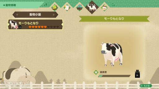 ꡼ No.012 | Υץ쥤ݡϡҾʪ Welcomeե饤աפ¤⤦ĤοοǤˤꡤ˽¤ҾθǤSwitchᥤ