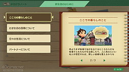 ꡼ No.014 | Υץ쥤ݡϡҾʪ Welcomeե饤աפ¤⤦ĤοοǤˤꡤ˽¤ҾθǤSwitchᥤ