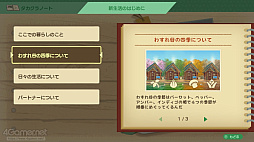 ꡼ No.015 | Υץ쥤ݡϡҾʪ Welcomeե饤աפ¤⤦ĤοοǤˤꡤ˽¤ҾθǤSwitchᥤ