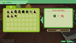 ꡼ No.044 | Υץ쥤ݡϡҾʪ Welcomeե饤աפ¤⤦ĤοοǤˤꡤ˽¤ҾθǤSwitchᥤ