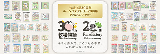 画像ギャラリー No.004のサムネイル画像 / 「牧場物語」シリーズと「ルーンファクトリー」シリーズのアニバーサリーを記念した生放送が8月24日に実施決定
