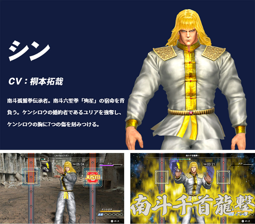 92%OFF!】 新品未開封Switch Fit Boxing 北斗の拳 ~お前はもう痩せて