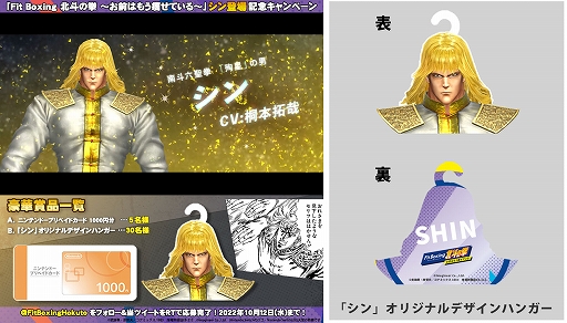 ���������꡼ No.003�Υ���ͥ������ / ��Fit Boxing ���ͤη� �����Ϥ⤦�餻�Ƥ���ס��ȷ�Ʈ�Хȥ�ɥ⡼�ɤΥܥ��Хȥ륭��饯�����Ȥ��ơȥ���ɤ��о�