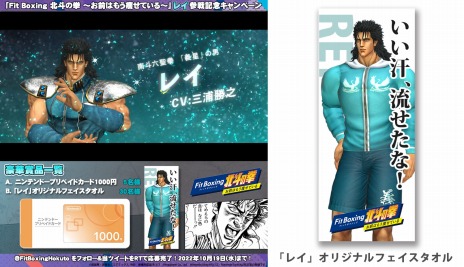 ꡼ No.005 | Fit Boxing ͤη Ϥ⤦餻ƤפͿĻλȤȥ쥤о졣վ󥹥ȥ饯ȤƻѲǽ