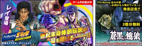 ꡼ No.006 | Fit Boxing ͤη Ϥ⤦餻ƤפͿĻλȤȥ쥤о졣վ󥹥ȥ饯ȤƻѲǽ