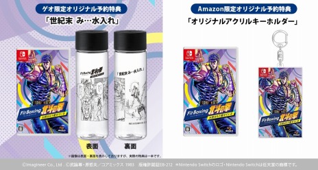 ���������꡼ No.003�Υ���ͥ������ / ��Fit Boxing ���ͤη� �����Ϥ⤦�餻�Ƥ���פο�PV��Fit Boxing�������ե��å���󥳥쥯�����ɤ������ˡ�DL�Ǥ�ͽ����դ򳫻�